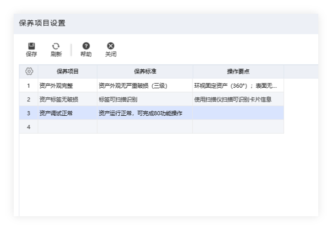 圖片關鍵詞 圖片