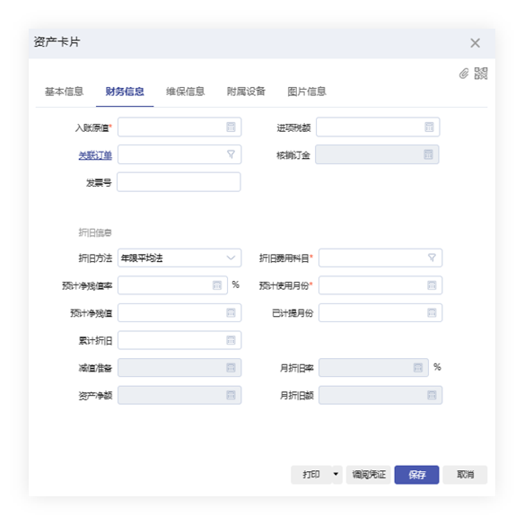 圖片關鍵詞 圖片