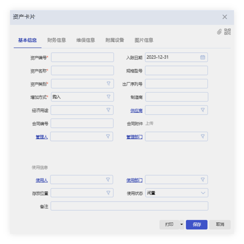 圖片關鍵詞 圖片