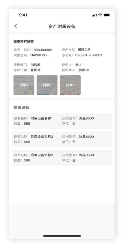 圖片關鍵詞 圖片