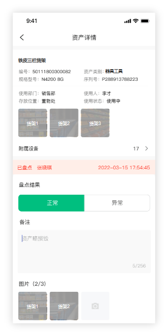 圖片關鍵詞 圖片