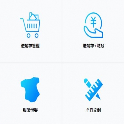 麗水管家婆軟件在中小型企業(yè)的作用是什么呢？